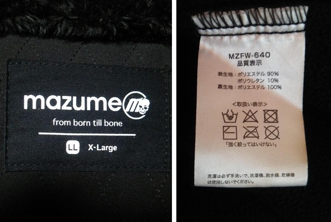 ほぼ新品 マズメ 秋冬 ウインドカットジャケット ソフトシェルパーカ メンズXL