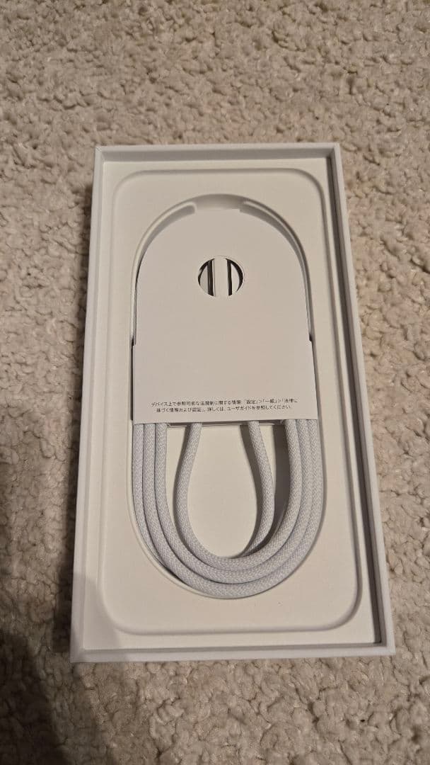 【未使用品】iPhone 16e 128GB SIMロックなし