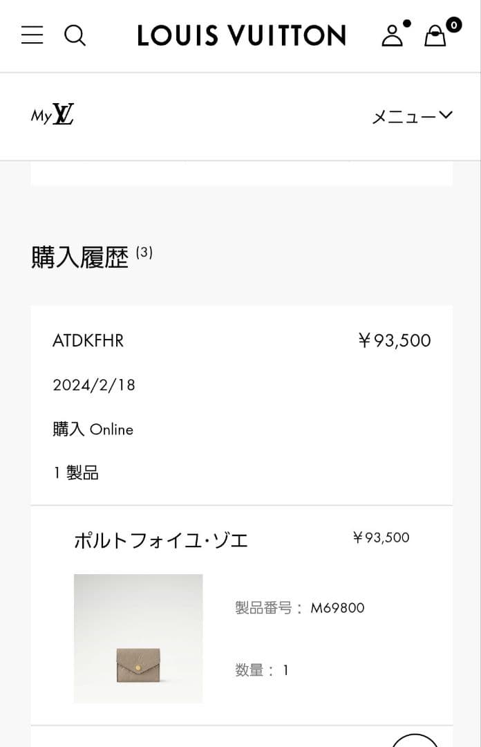 mama3ルイヴィトン ポルトフォイユ ゾエ トゥルトレール アンプラント