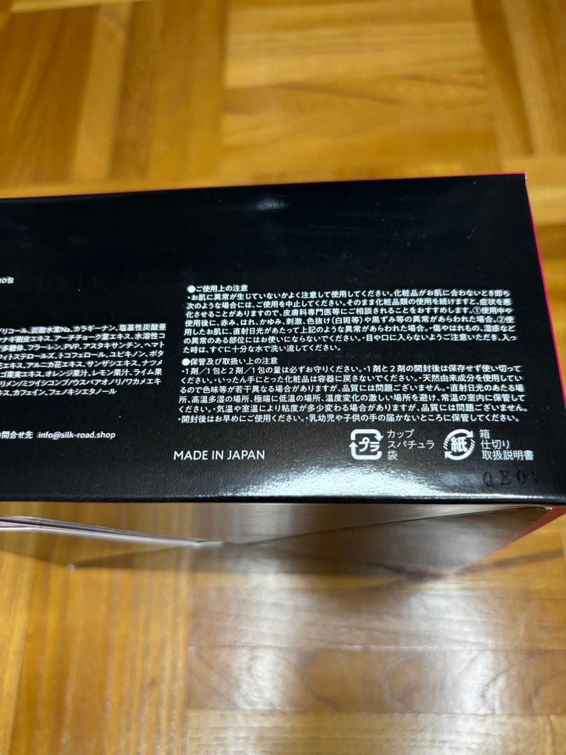 【新品】KUSHI パック　10回分