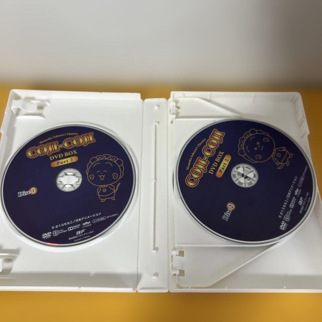 さくらももこ劇場「コジコジ DVD-BOX Part2」DVD5枚組