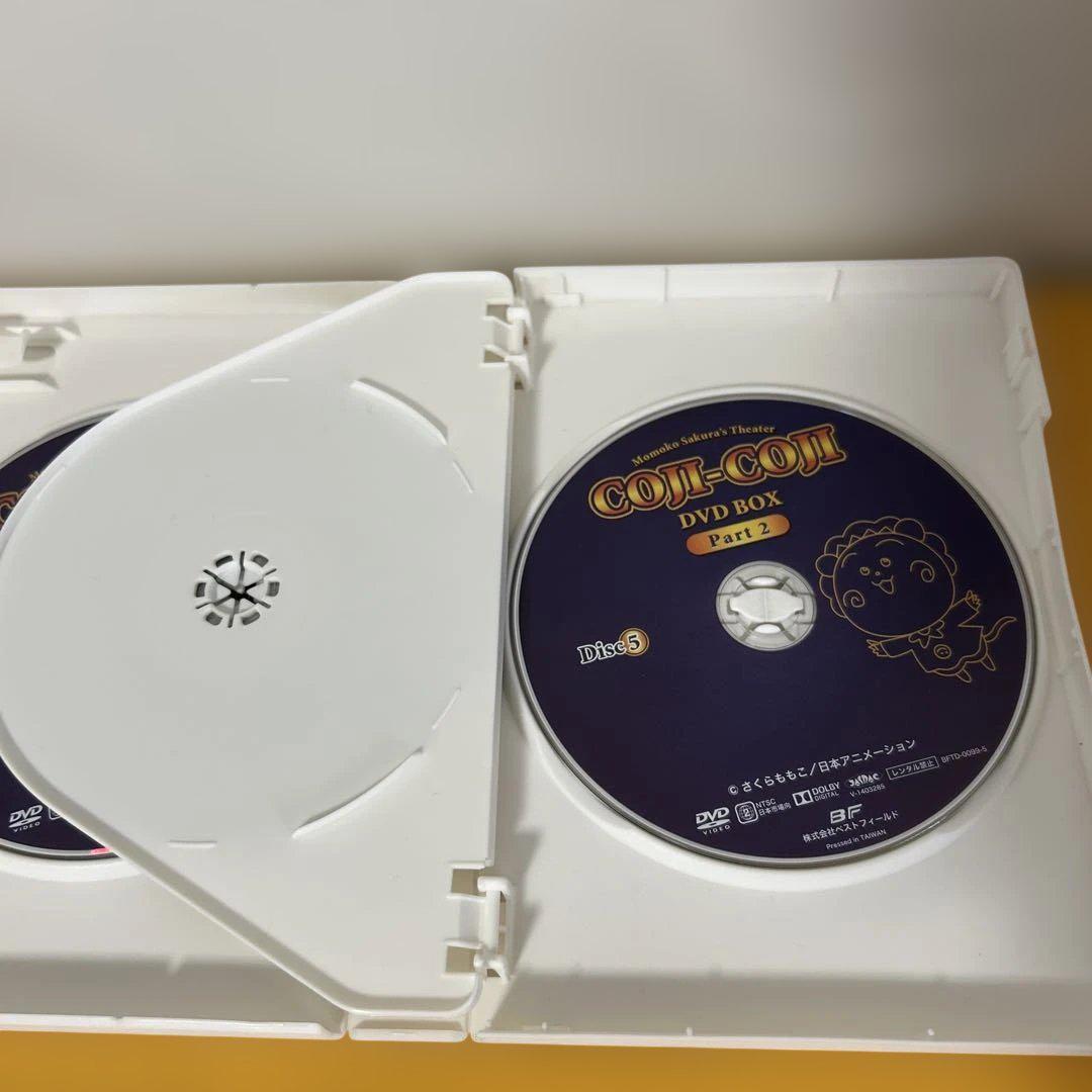 さくらももこ劇場「コジコジ DVD-BOX Part2」DVD5枚組