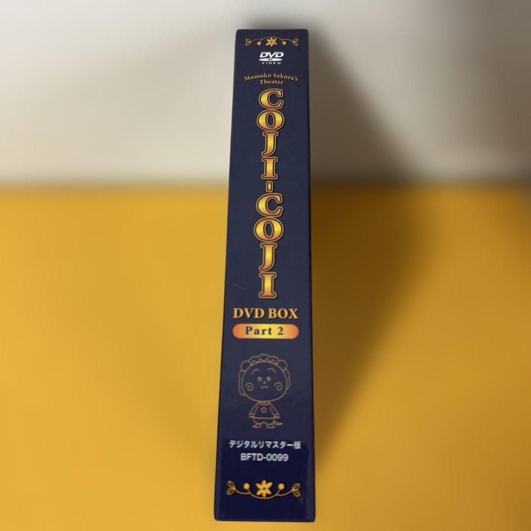 さくらももこ劇場「コジコジ DVD-BOX Part2」DVD5枚組