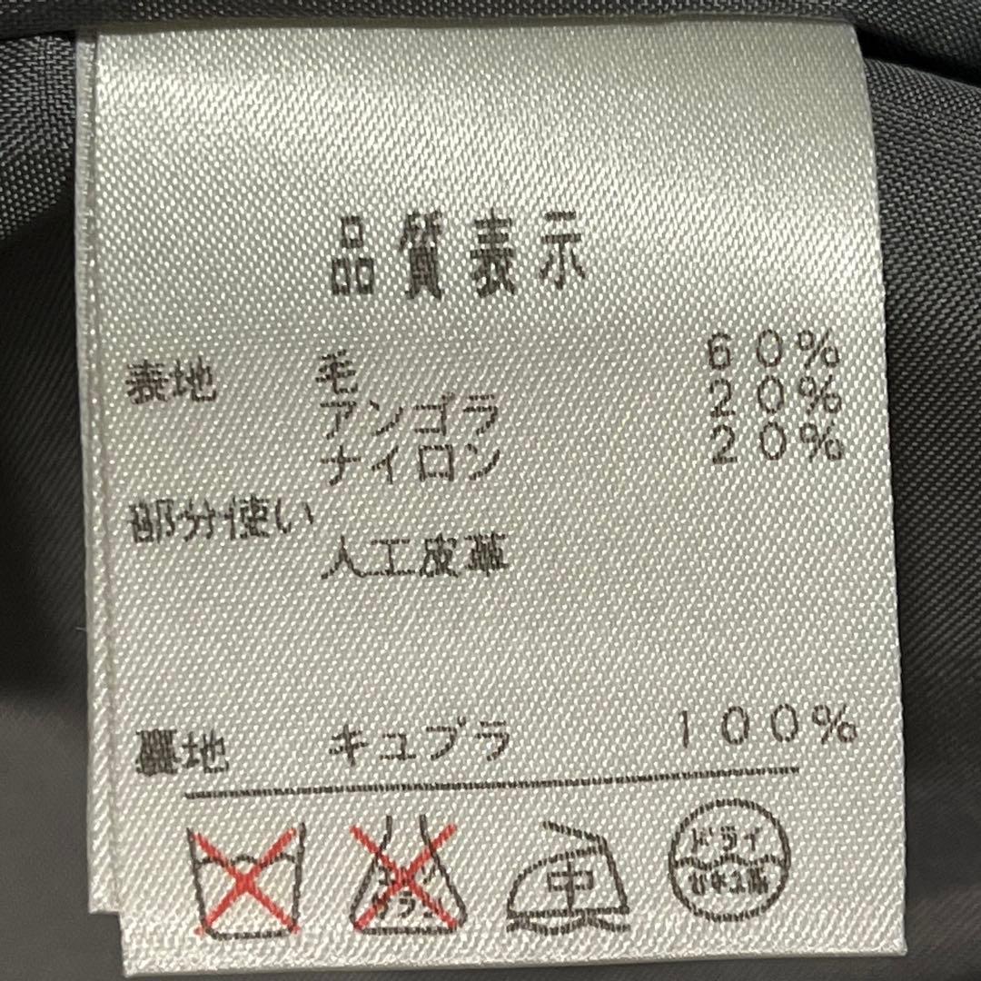 未使用タグ付き Leilian レリアン セットアップ スーツ アンゴラ ウール