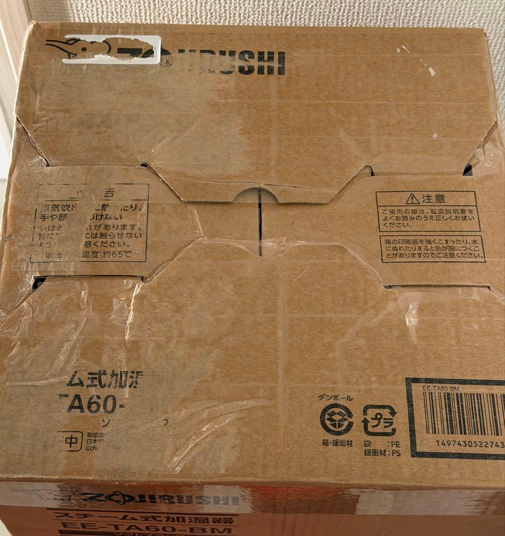 【未使用】象印 EE-TA60-BM [ソフトブラック] スチーム式加湿器