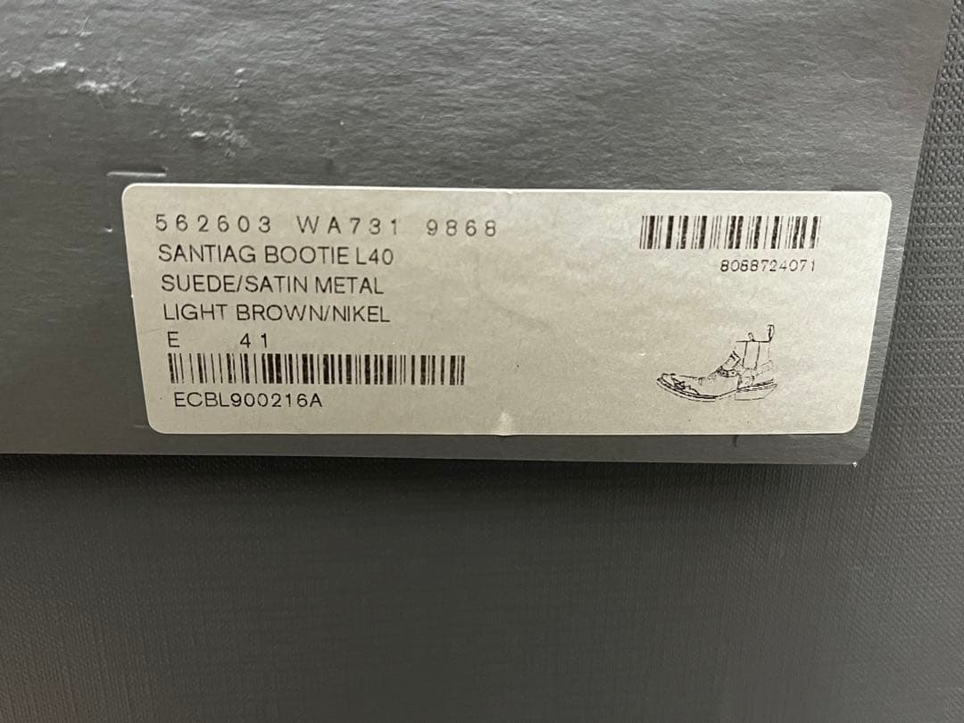 BALENCIAGA ブラウン スエードブーツ