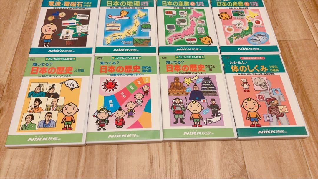 中学受験に！わかる! 理科・社会コンプリートDVD 12巻セット