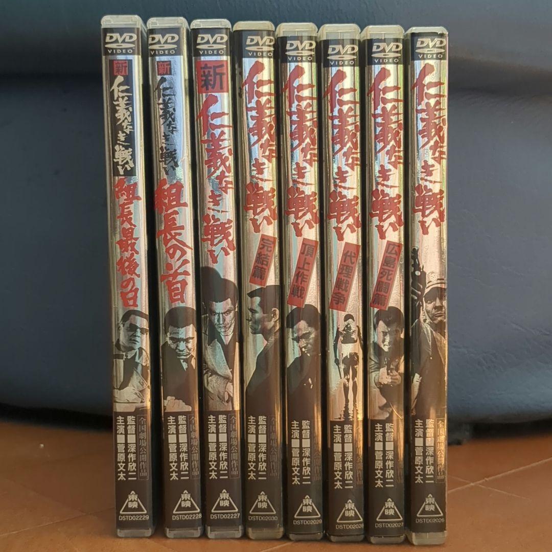 仁義なき戦い　５本　新仁義なき戦い　３本　各シリーズ全作品セット！！