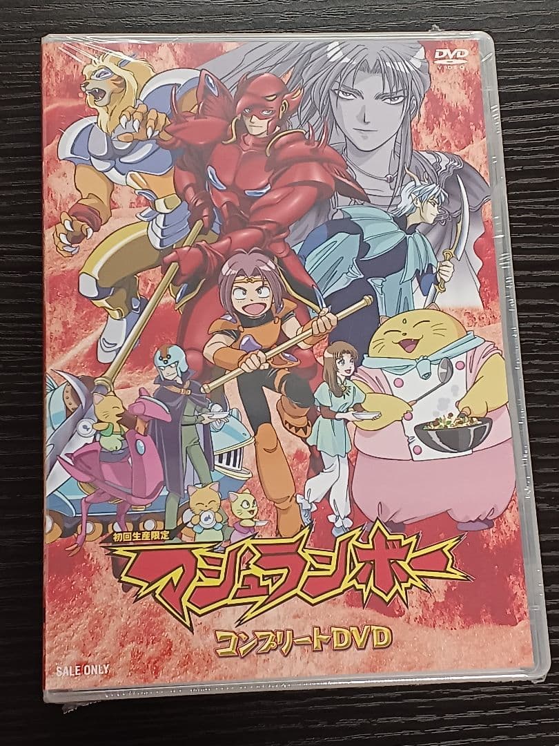 マシュランボー コンプリートDVD・・・【マシュランボー】