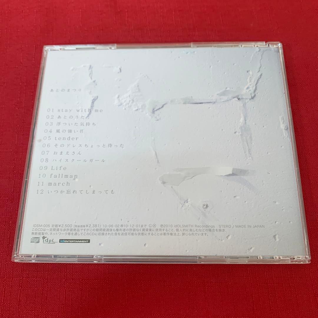 【激レア】 サイン入り CD back number あとのまつり アルバム