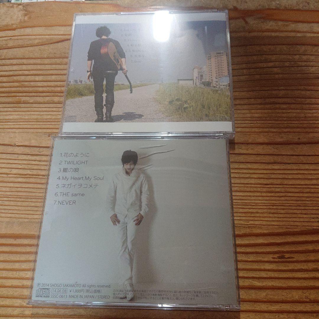 阪本奨悟 CD２枚 大事なこと＋Simple