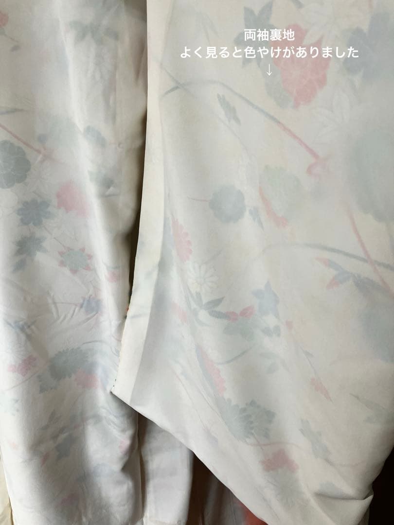 しつけ糸付き新品 小振袖 菊花小紋 単品 洗える着物