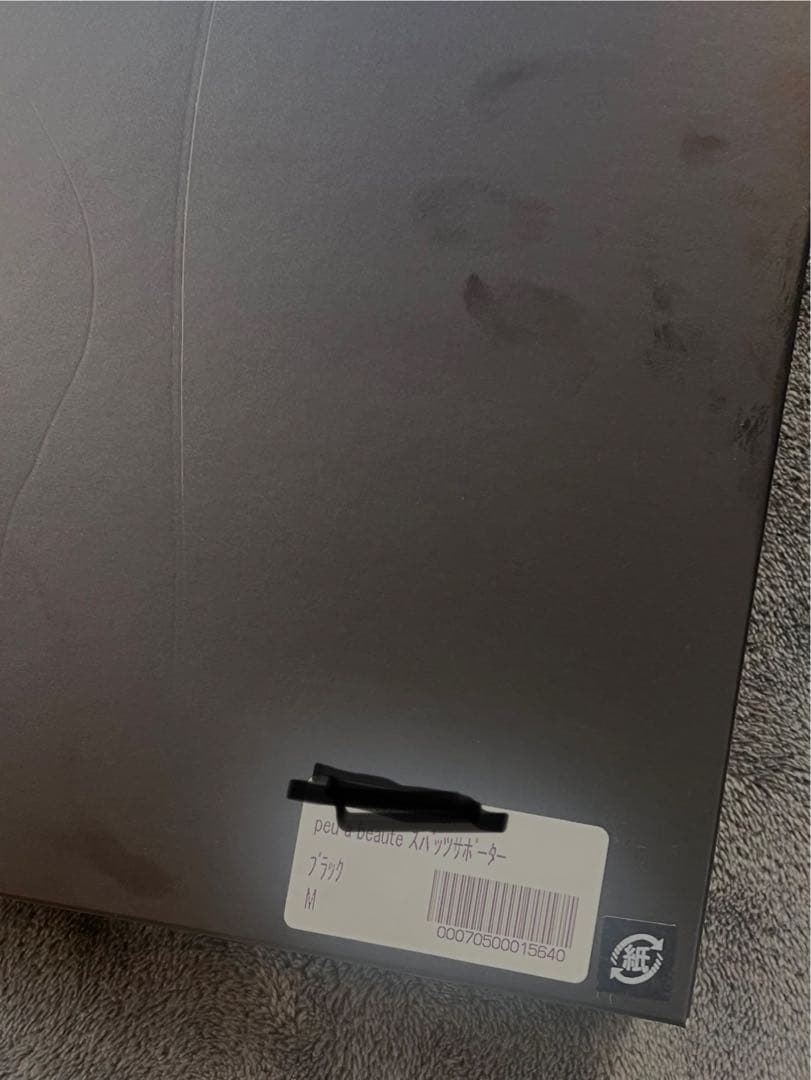 プウアボーテ　光電子スパッツサポーター　Mサイズ