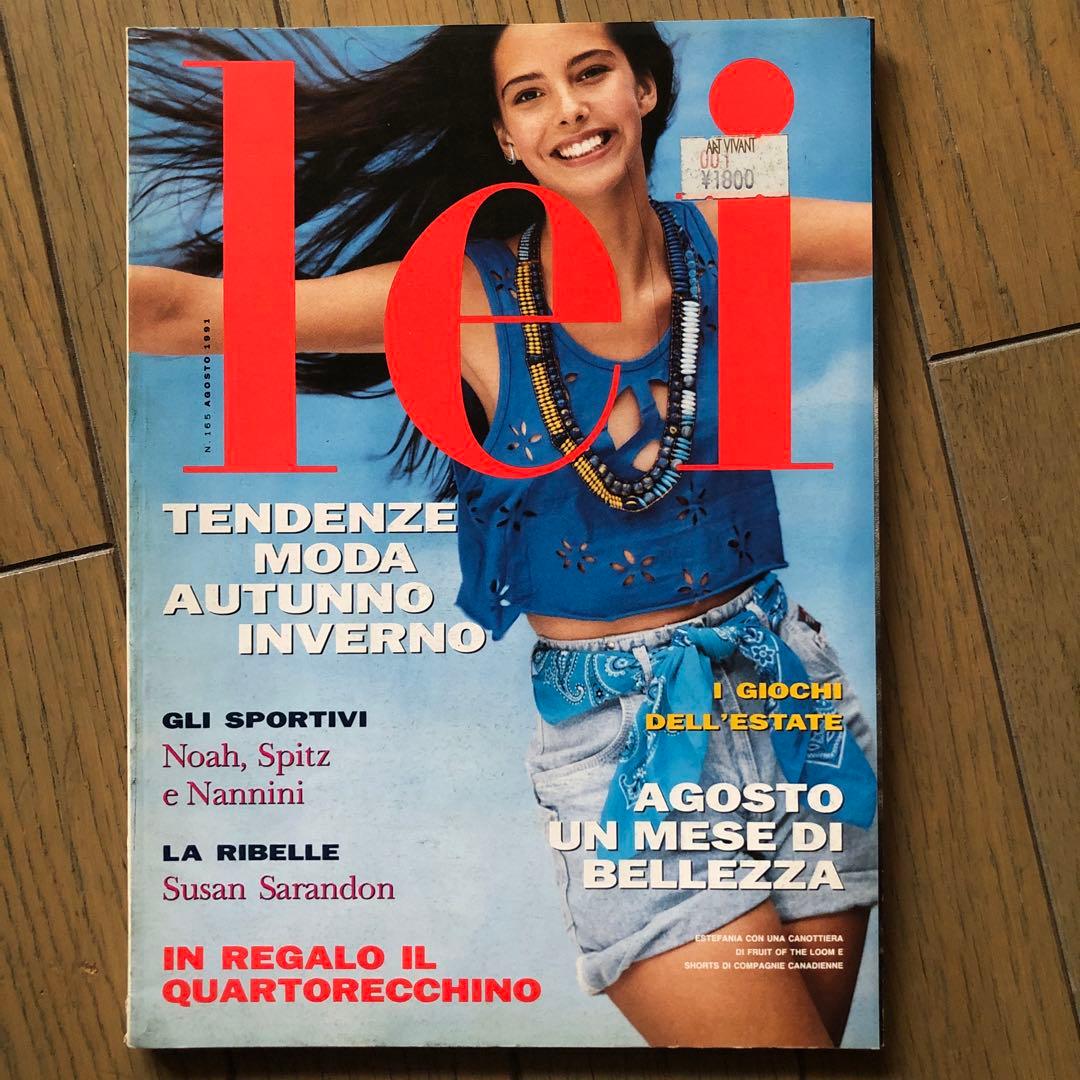 Lei イタリア・ファッション誌　90年代10冊