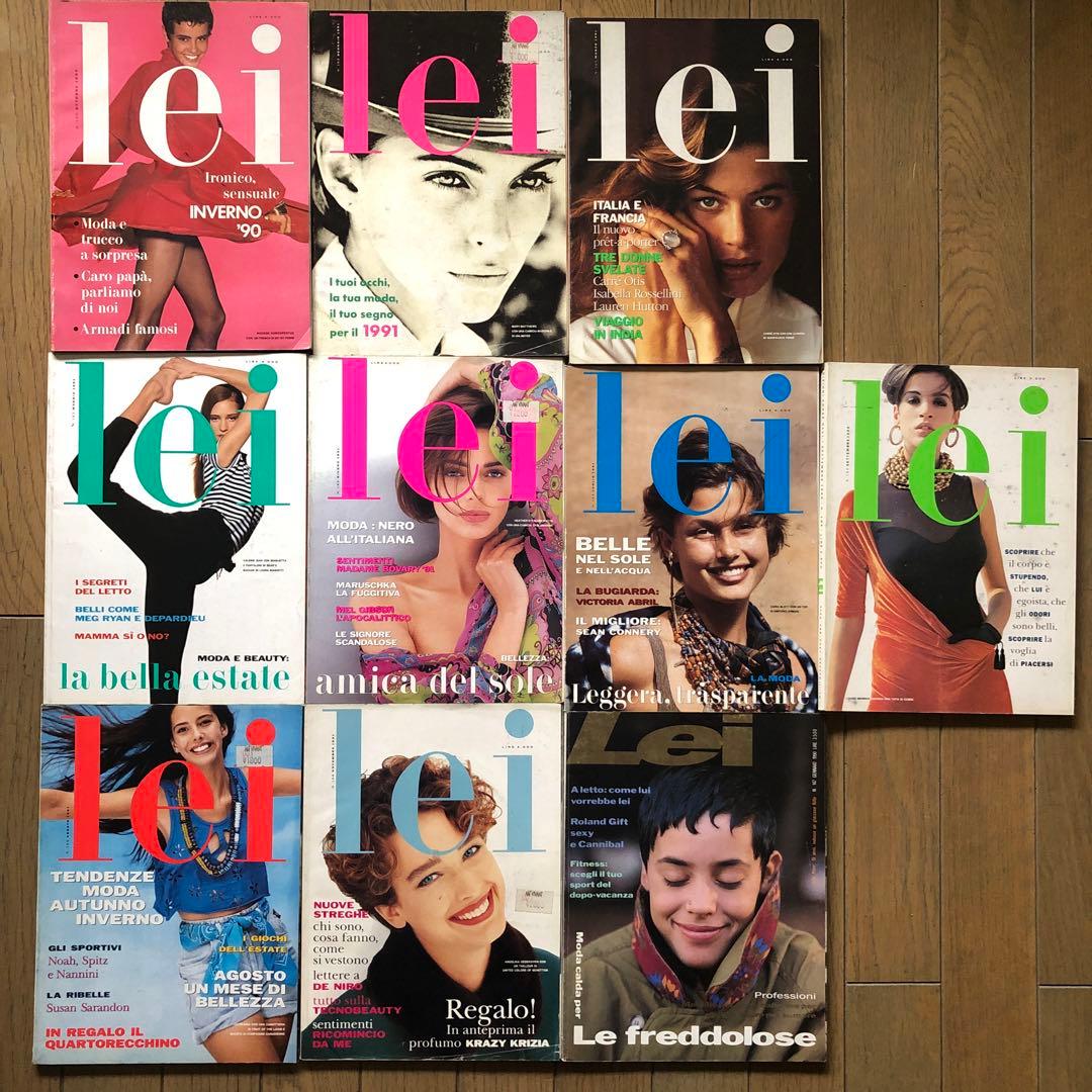 Lei イタリア・ファッション誌　90年代10冊