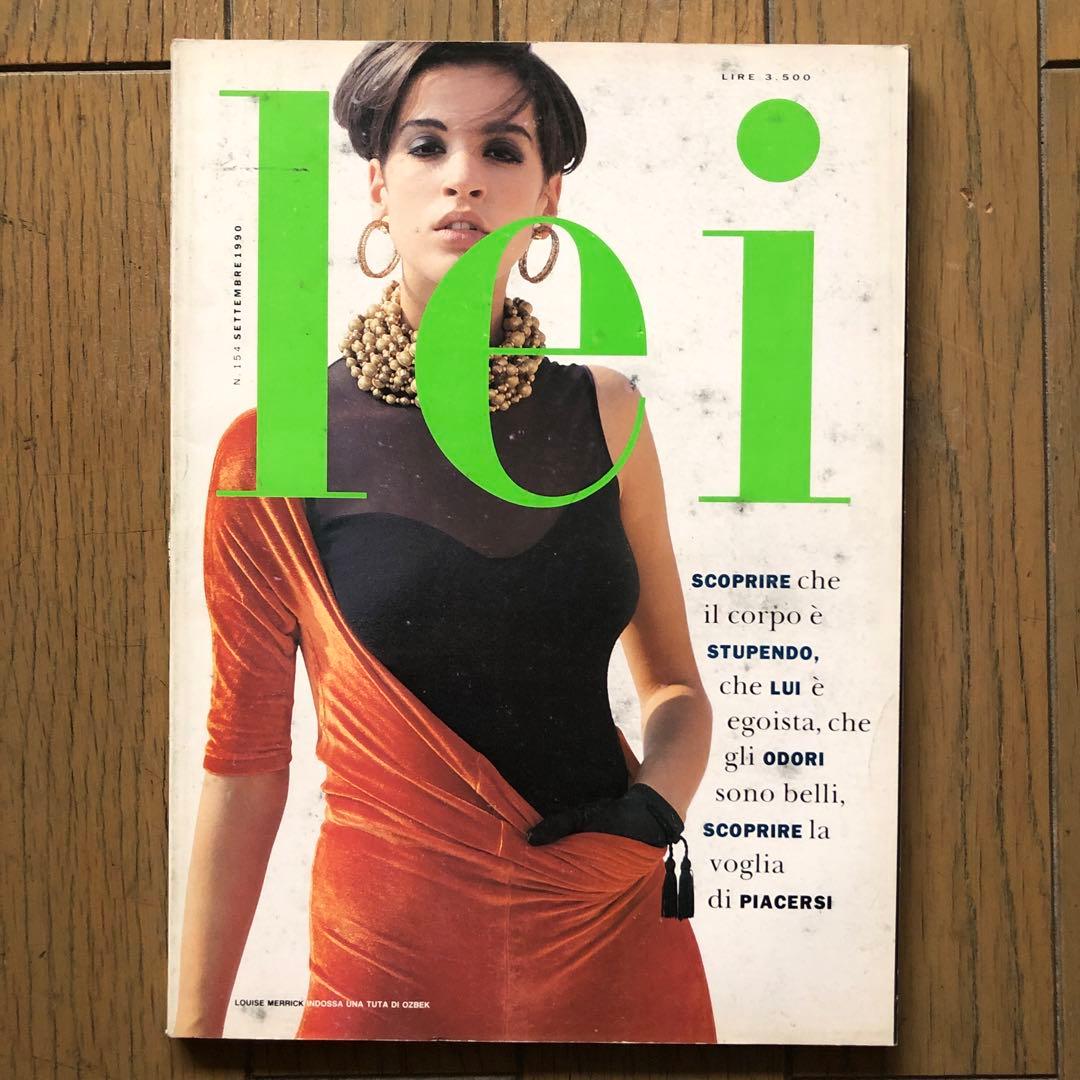 Lei イタリア・ファッション誌　90年代10冊