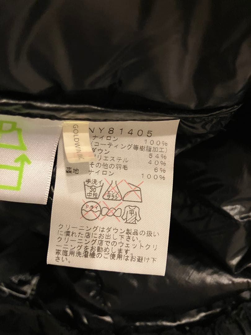 ト*ラ様 ノースフェイス　サンダーナイロンパンツ　L