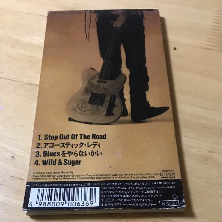 【廃盤】E=MC2 パール PEARL CD