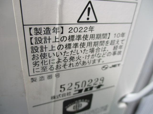 美品 22年 コロナ CW-A1822RE1 リモコン窓枠付 ルームエアコン/J