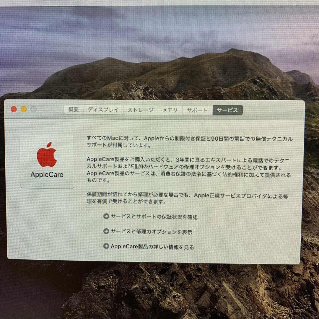 Mac mini 2012 Core i7 SSD256GB デスクトップ