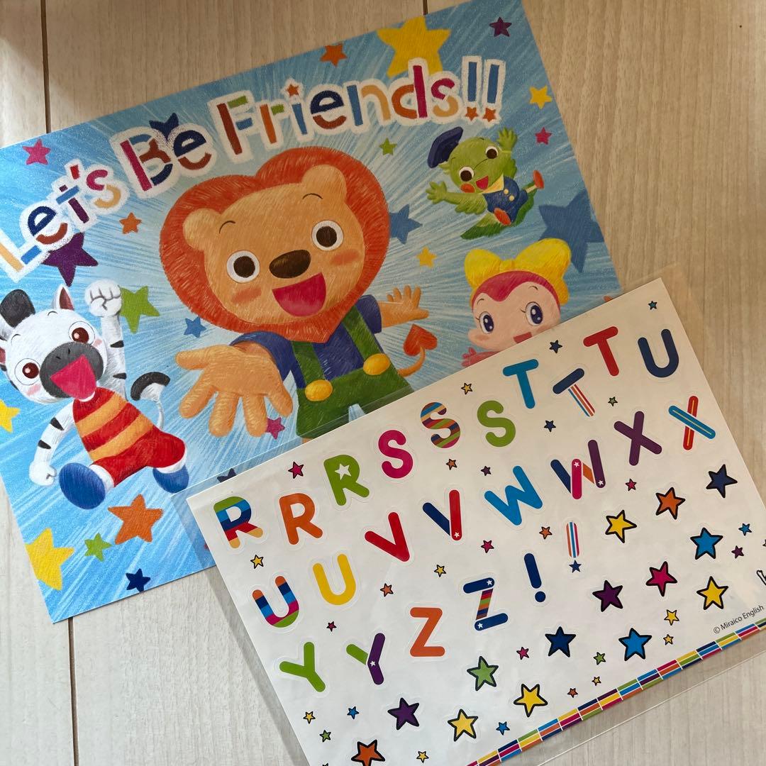 ミライコ　イングリッシュ