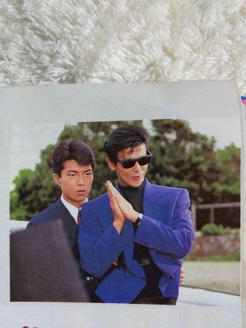 あぶない刑事ベストワンレア小道具特集