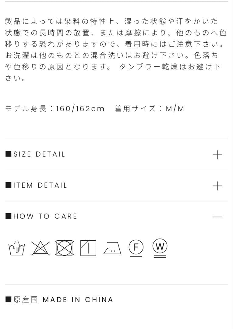 限定 ANDMARY Heart hip denim allinone 値下げ