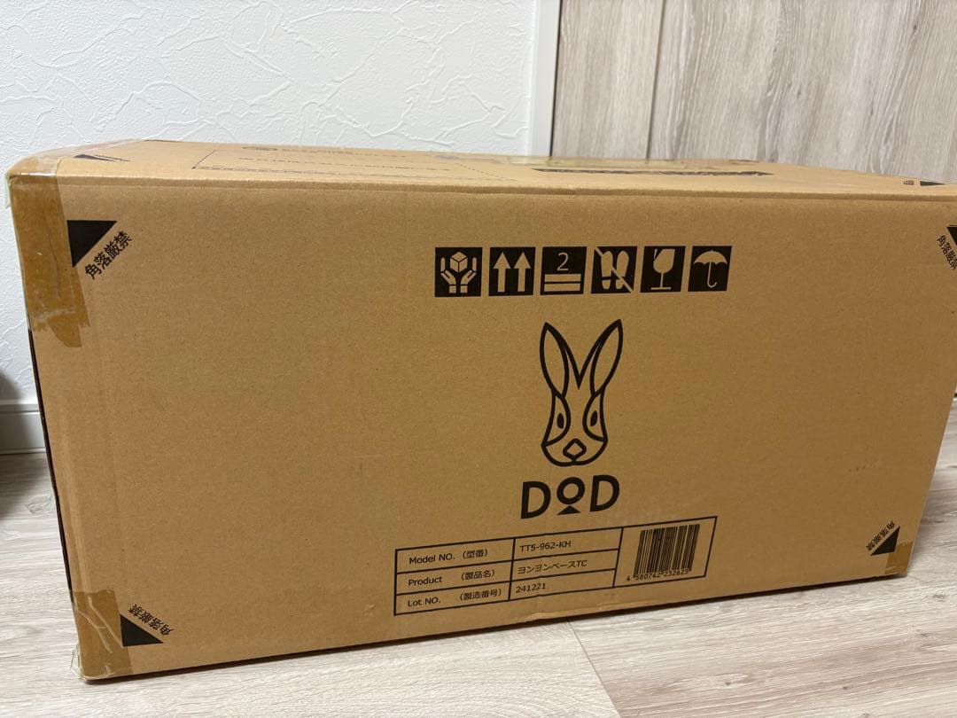 ヨンヨンベースtc