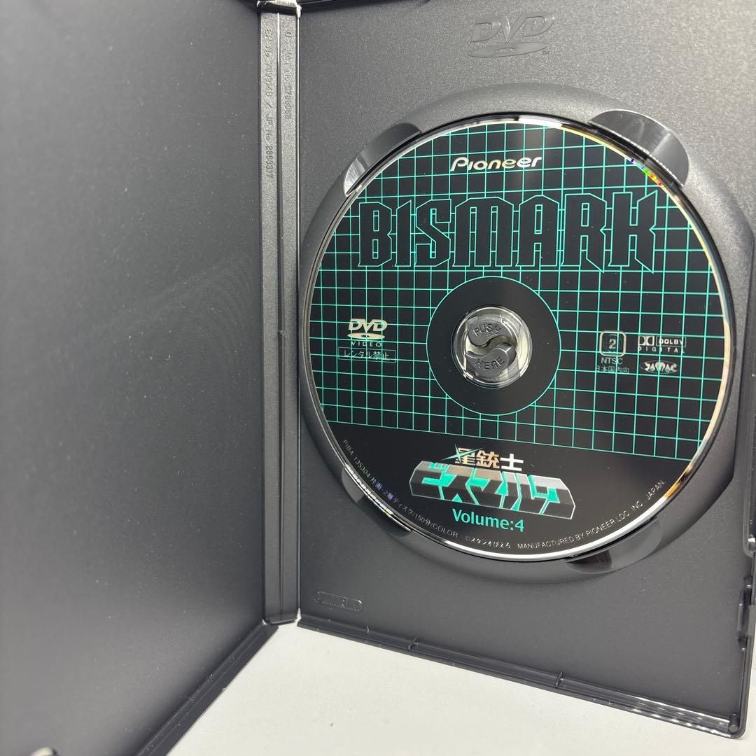 星銃士ビスマルク DVD-BOX1〈初回限定生産・4枚組〉