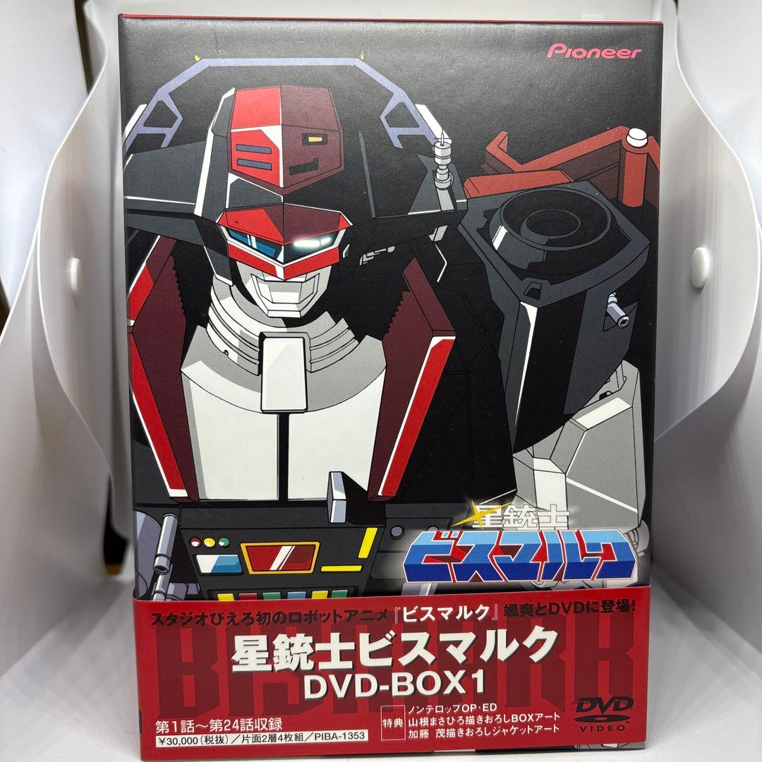 星銃士ビスマルク DVD-BOX1〈初回限定生産・4枚組〉