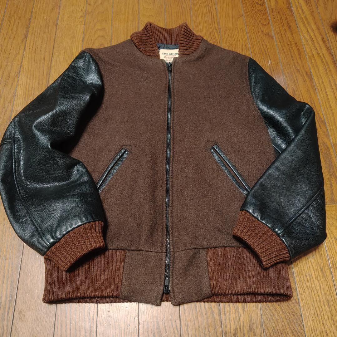 SKOOKUMスクーカム　スタジャン　サイズ38　ブラウン/ブラック　USA製