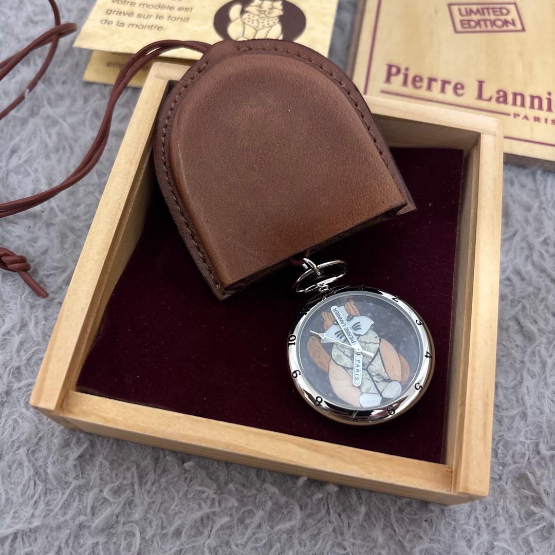 Pierre Lannier 懐中時計 限定999個