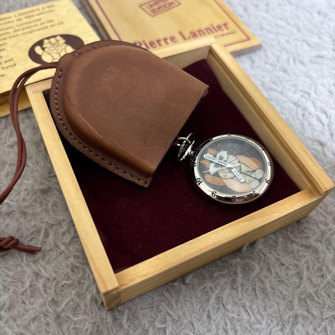 Pierre Lannier 懐中時計 限定999個