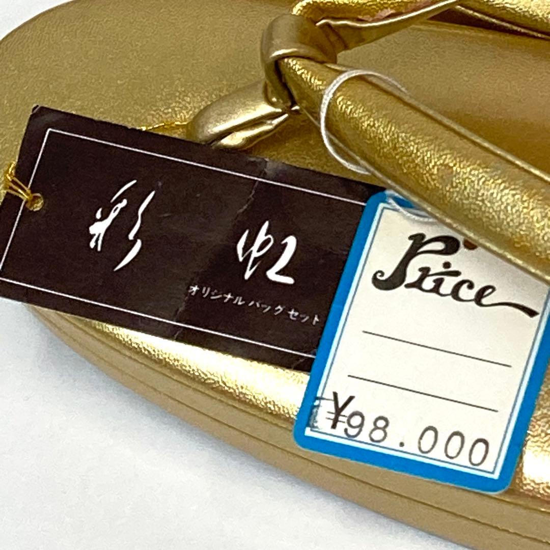 【TAMA屋】全て草履バッグセット ストーン 蝶々 まとめ15点TM1434