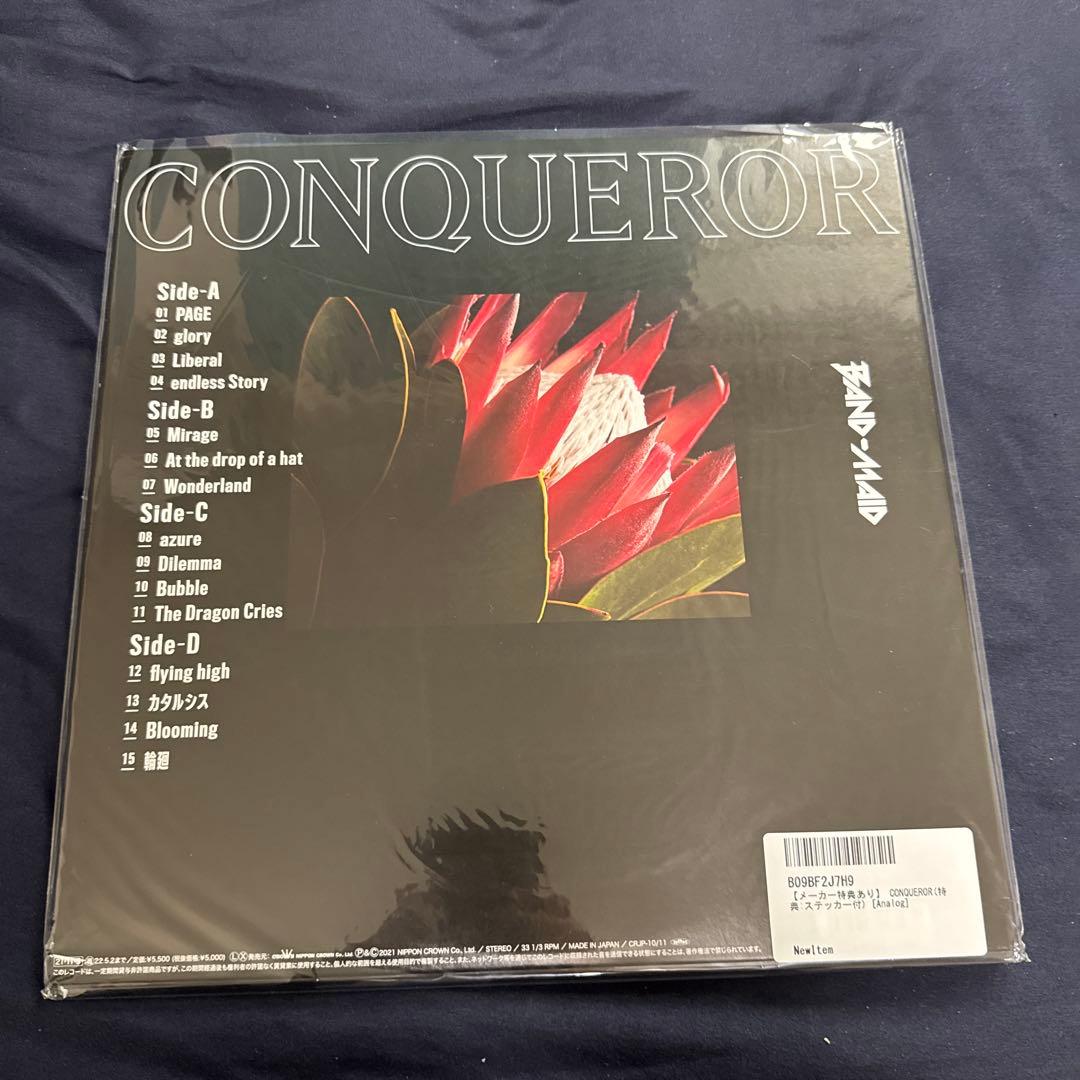 な*お様 BAND MAID レコード 5枚セット 特典ステッカー付き 新品未開