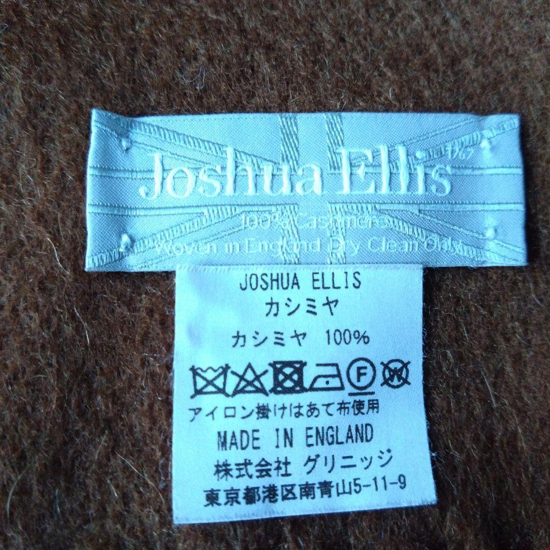 ジョシュアエリス　カシミヤ100%大判　ストール　ブラウン/ブルー　ウインドペン