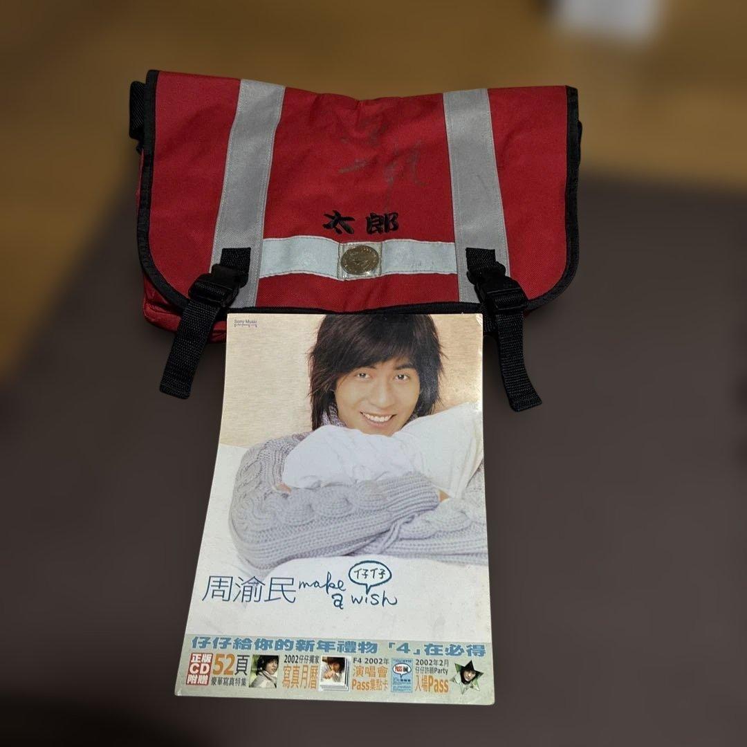 ‼️超希少‼️ヴィック・チョウ 超希少山田太郎使用のカバン直筆サイン入り