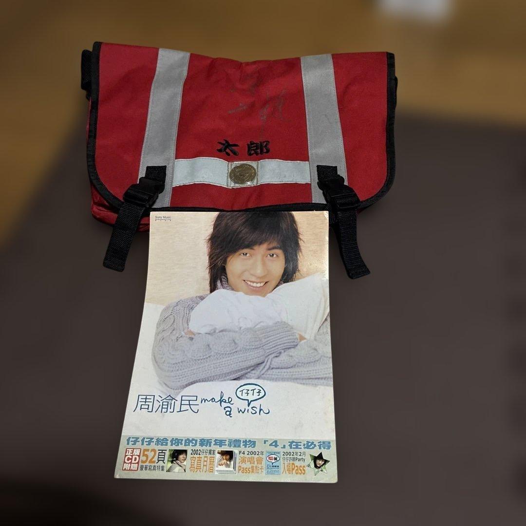 ‼️超希少‼️ヴィック・チョウ 超希少山田太郎使用のカバン直筆サイン入り