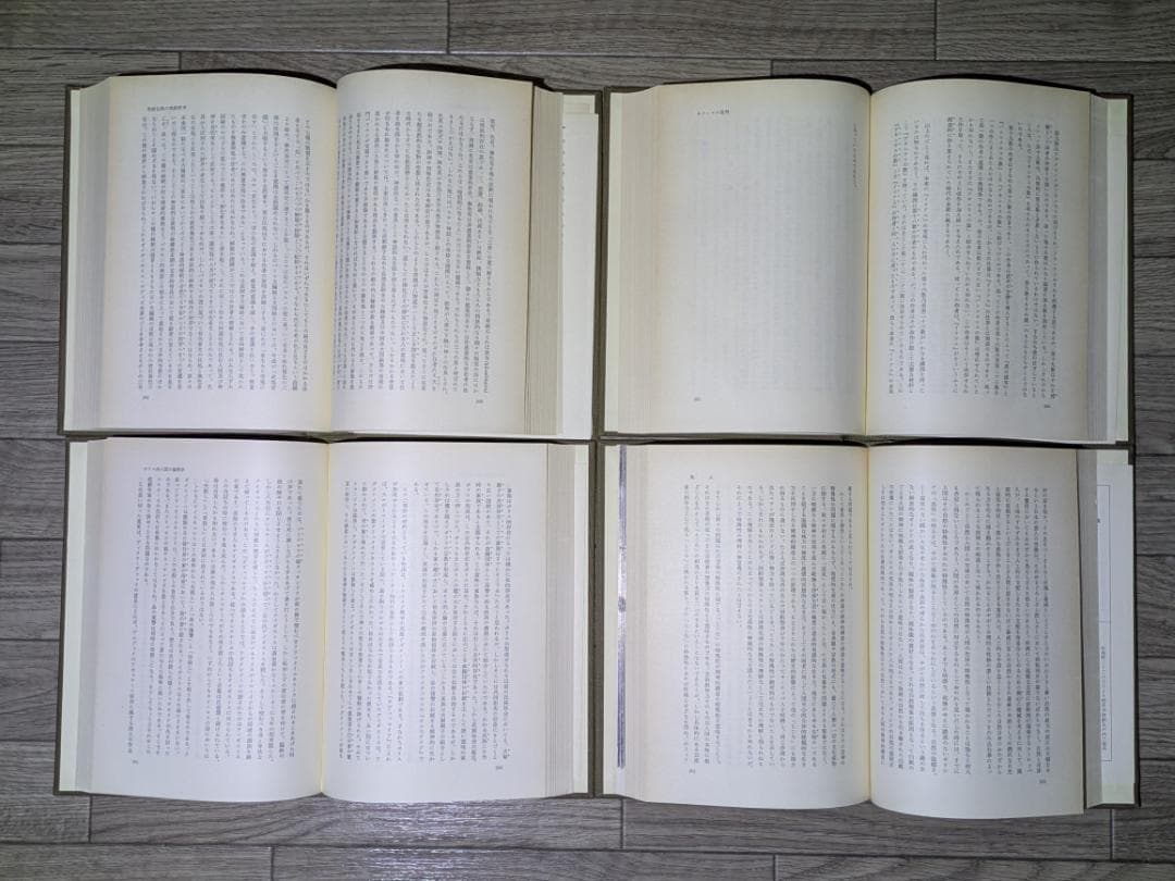 和辻哲郎全集　1巻～20巻　岩波書店