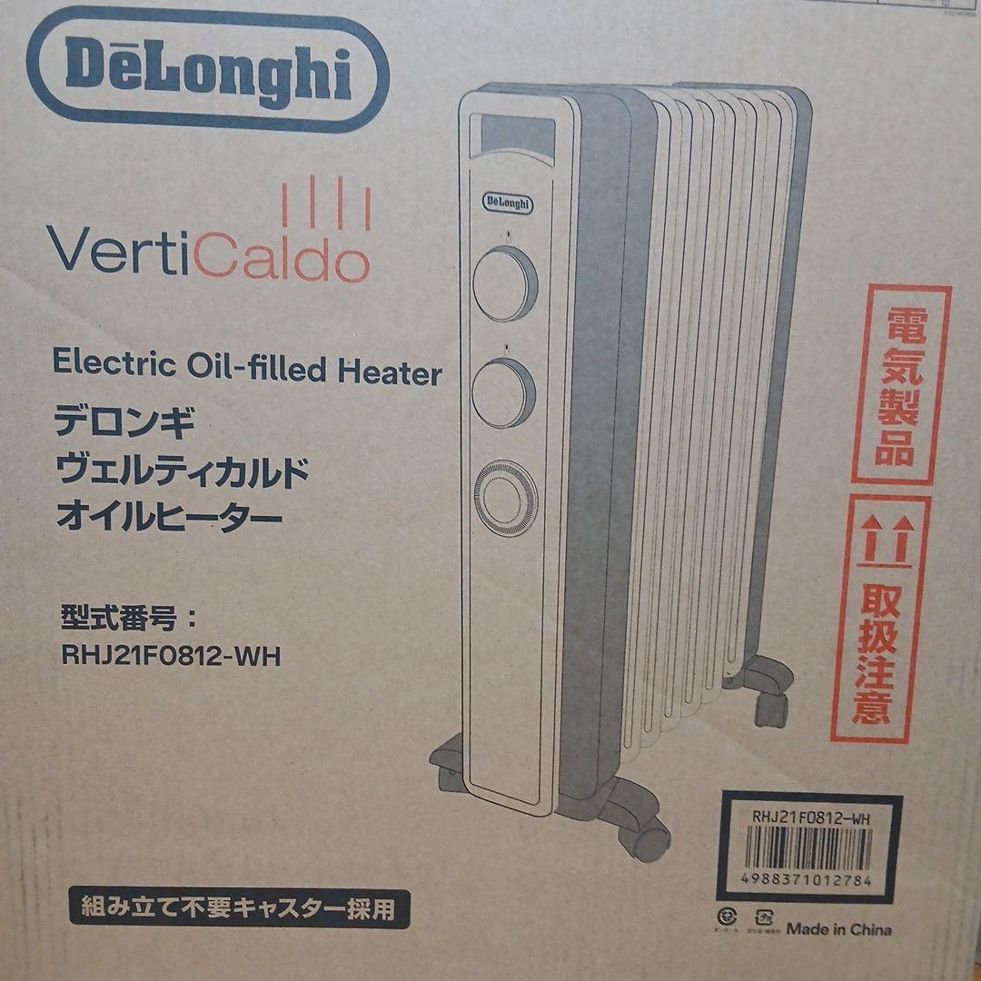 未使用　購入後即発送します　デロンギオイルヒーター RHJ21F0812-WH