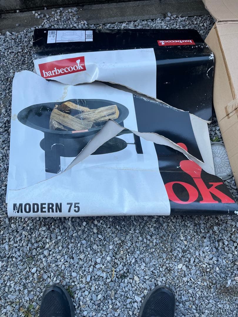 焚き火台 MODERN 75 黒