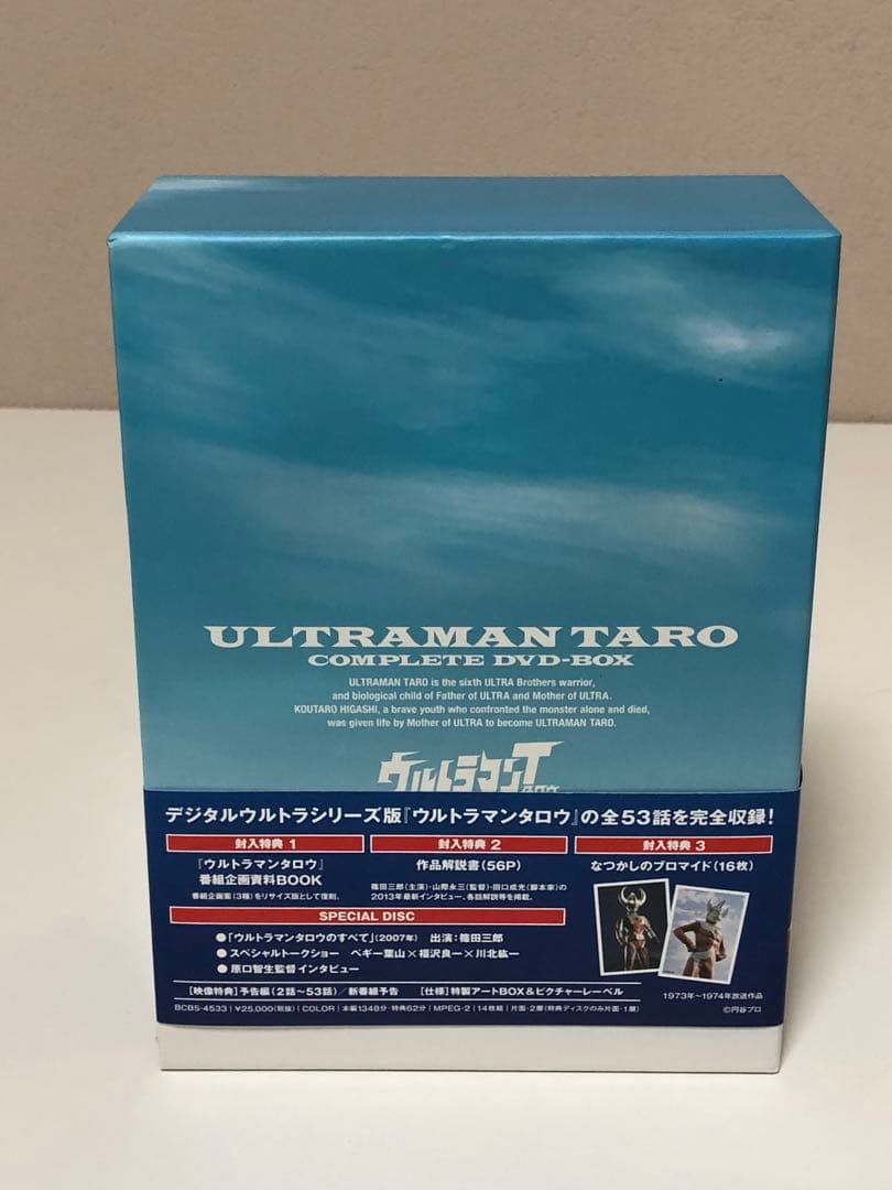 DVD ウルトラマンタロウ　コンプリートDVD BOX