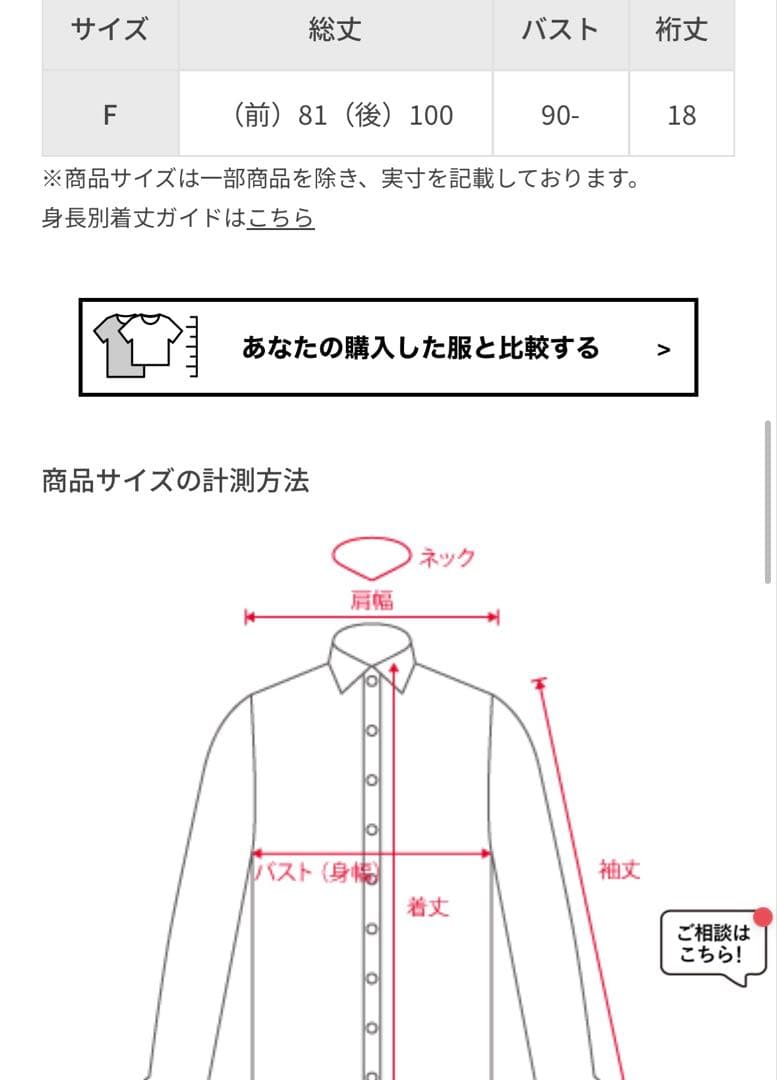 ADAM ET ROPÉ FEMME ヘムレースシアージレ