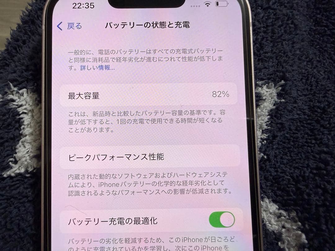 Apple iPhone 13 ピンク 128GB SIMフリー