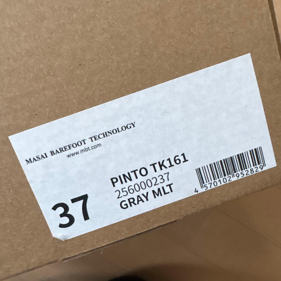 MBT ショートブーツ　スニーカー 23cm