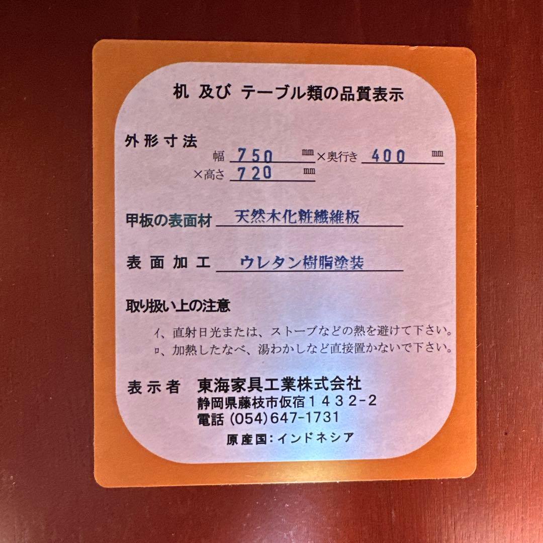 【展示品】極美品 東海家具 ベネチア コンソールテーブル 猫脚 i4※