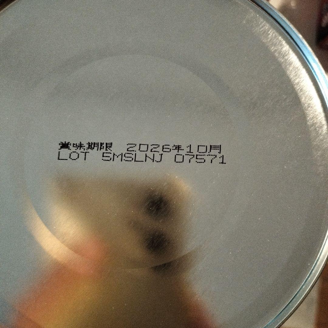 専用ページアイクレオ 粉ミルク 800g ８缶セット