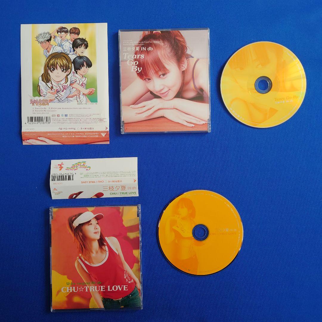 『三枝夕夏 IN db』シングルCD セミコンプリート／Music Freak