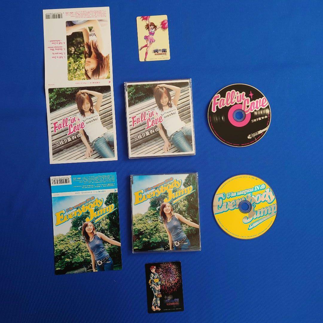 『三枝夕夏 IN db』シングルCD セミコンプリート／Music Freak