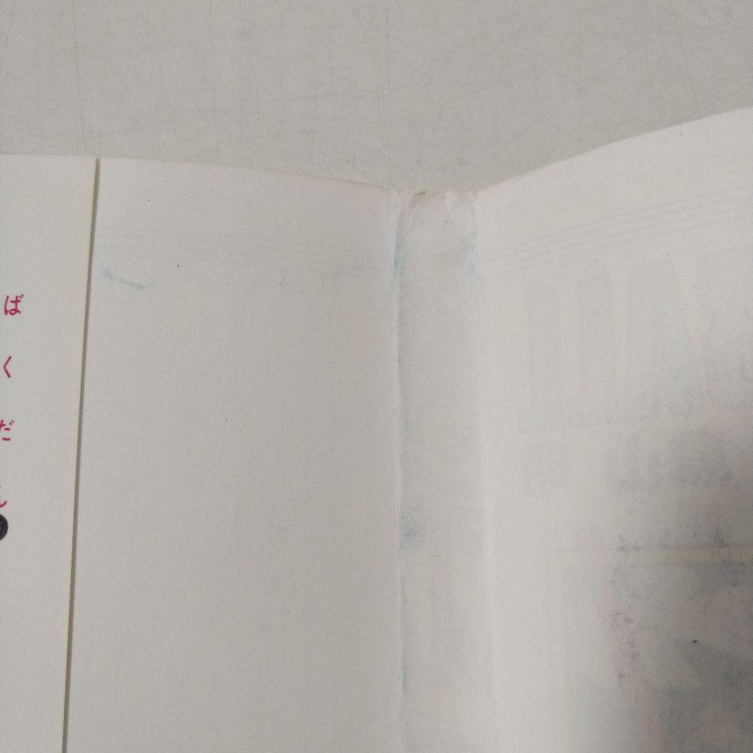 希少　ドラゴンボール　第1巻　初版